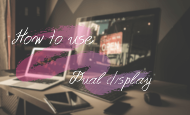 ひとつのディスプレイで2画面表示させる方法と、 2つのディスプレイでそれぞれ別の画面を表示させる方法